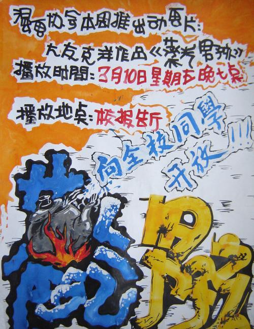 布兰顿大学学院会计文凭证书