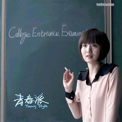 国立电子科技大学商科文凭证书